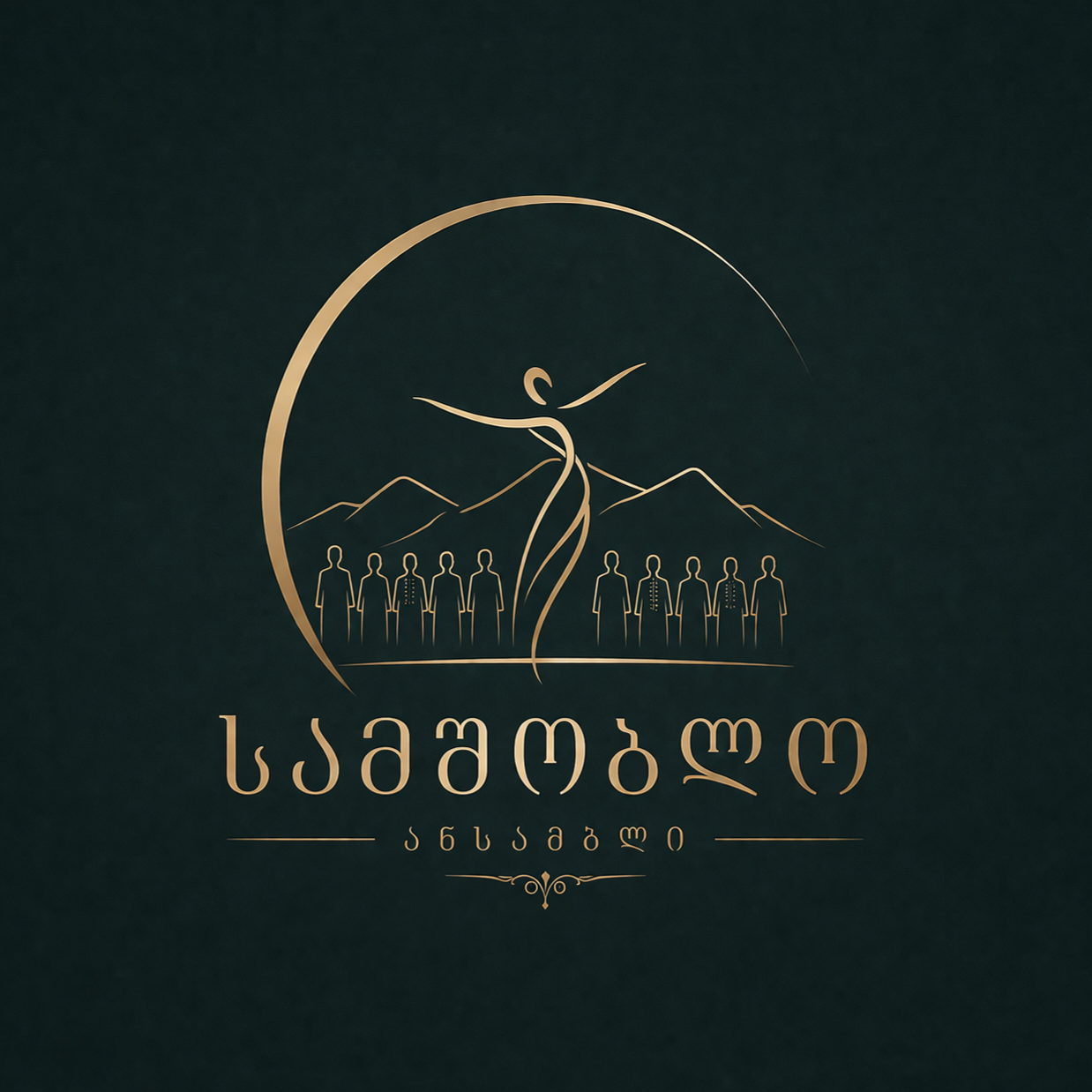 ანსამბლი სამშობლო